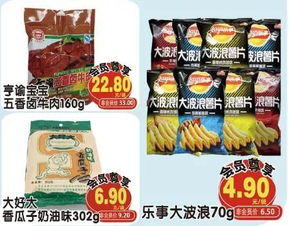 周三會員日如約而至,超值單品不容錯過 快點成為我們的會員吧