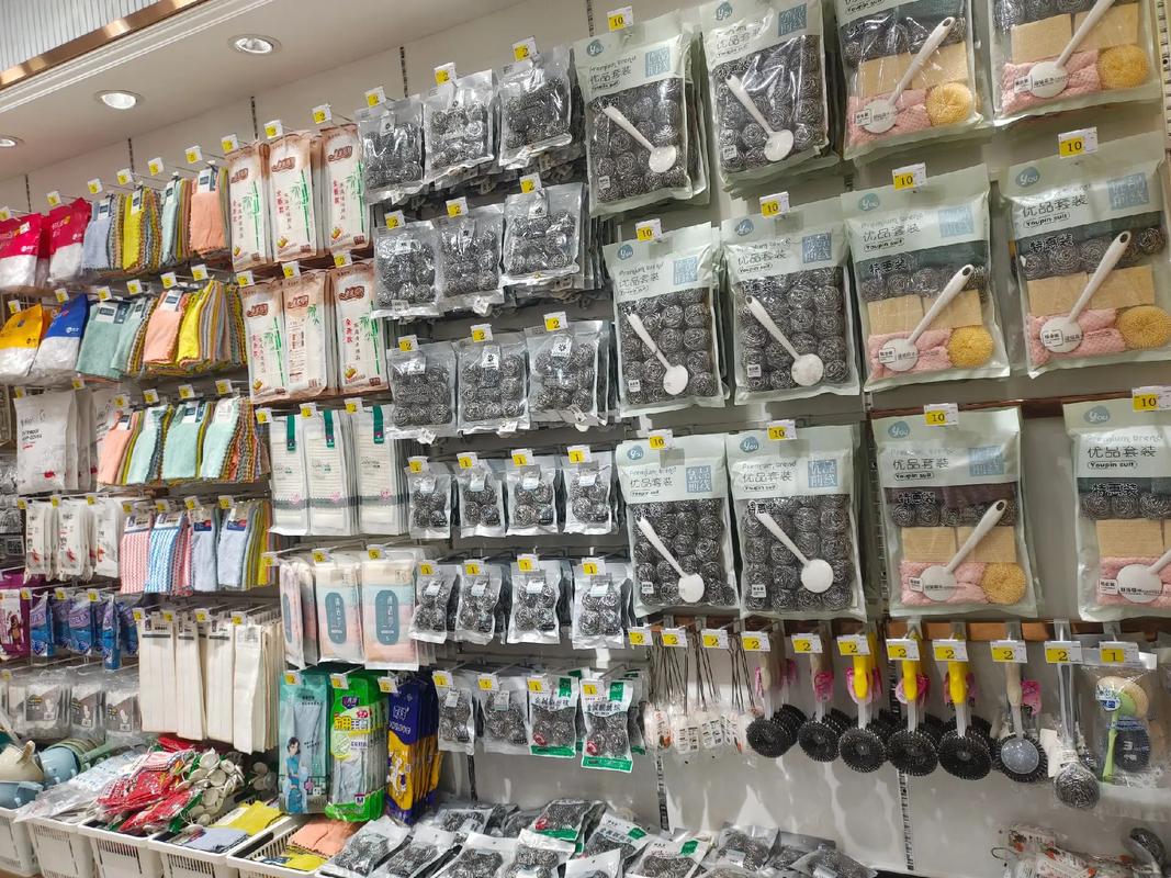 新城子卓衣匯服裝批發城 新增加日用百貨了!